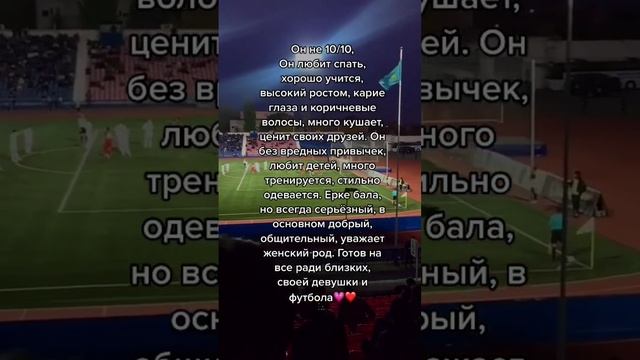 он 10/10??? #футбол #парень #девушки #цитата #оценка #футболист смотреть онлайн