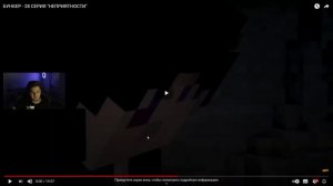 Дем ► БУНКЕР - 28 СЕРИЯ "НЕПРИЯТНОСТИ" - Реакция