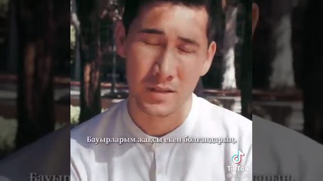 бауырларым аман болсын смотреть онлайн