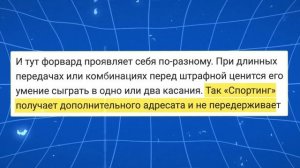 Почему Дьокереш главный нападающий прямо сейчас? | МЯЧ Explainer