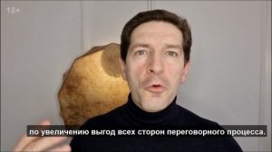 Ультиматумы. Александр Кондратович Школа "Дао Переговоров"