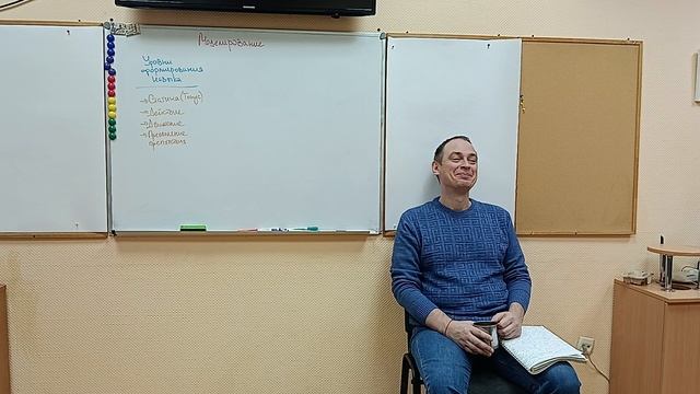 День_1_2