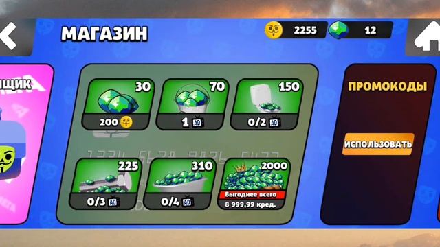 играю в бабл квас та самая популярная игра в начале 2022 года! смотреть онлайн