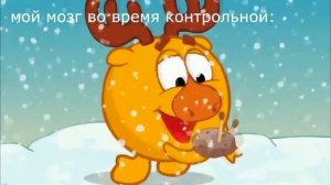 Лосяш БеБе ХрюХрю