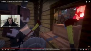 Дем ► БУНКЕР - 12 СЕРИЯ "ЖУТКАЯ НОЧЬ В САРАЕ" - Реакция