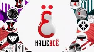 Пекарня "Два калача", сюжет на Первом канале, программа "Наше всё".