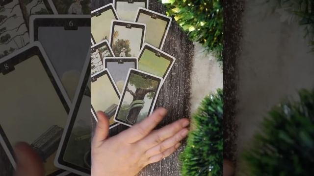 Когда он проявится, что скажет? #таронаотношения