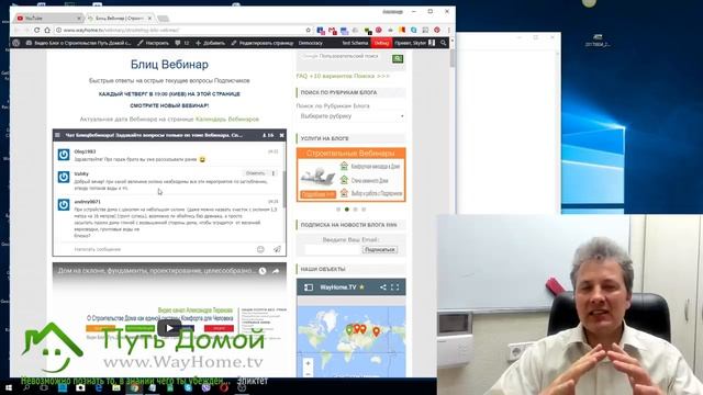 Дом на склоне, фундаменты, проектирование, целесообразность заглубления в грунт