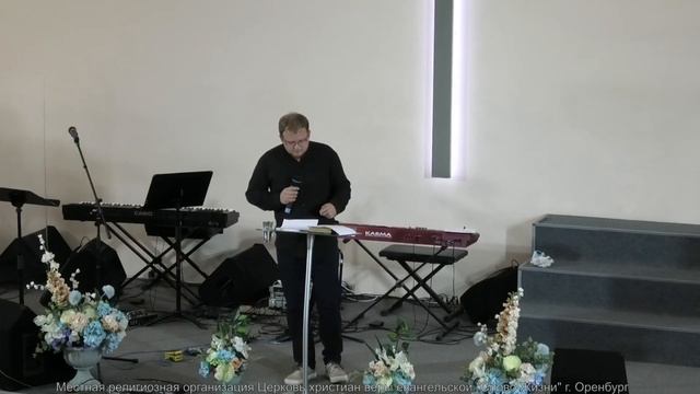 Жизнь с целью | Владимир Савинков | 23.08.2020