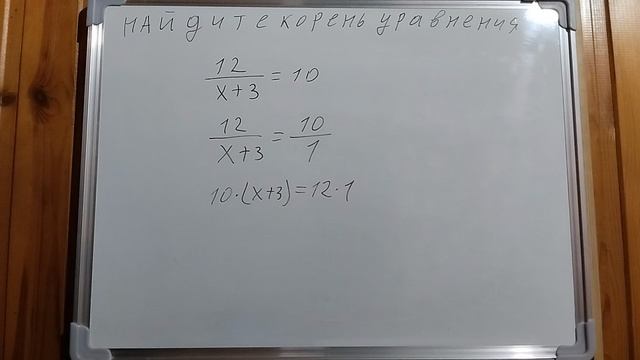 Пример задачи 9 (13 из 36)
