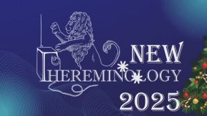 13-й международный фестиваль терменвокс-культуры "Терменология"