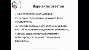 102 Инфознайка 2022 (05-07 классы) задание №21