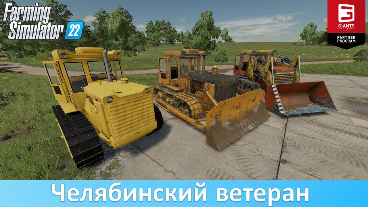 FS 22 - Обзор мода гусеничного трактора ЧТЗ Т-130