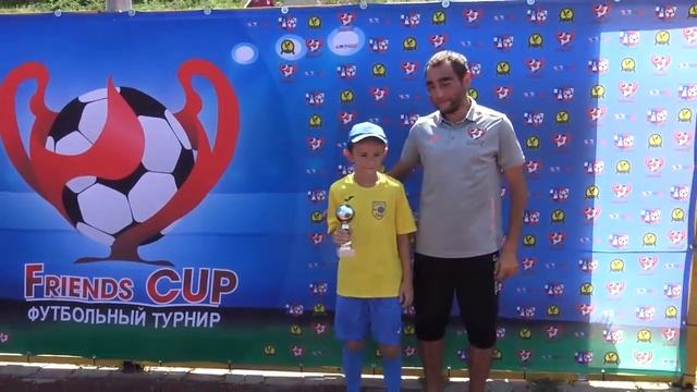 "Friends Cup" Награждение команд 2008 г.р.