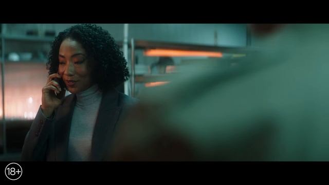 Новокаин — Русский трейлер 2025 смотреть онлайн