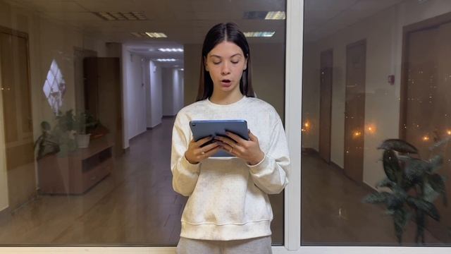 Традиционные ценности «взаимопомощь и взаимоуважение»