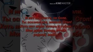 Ты убил меня сам дурак...