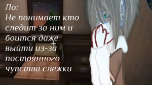 meme"love me"|АУ|ДЖО/ЛО/ДЖЕЙС|•†Лилит Хак†•