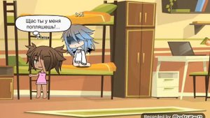 Нелюбимая мамой дочь [Gacha Life]  1 Серия