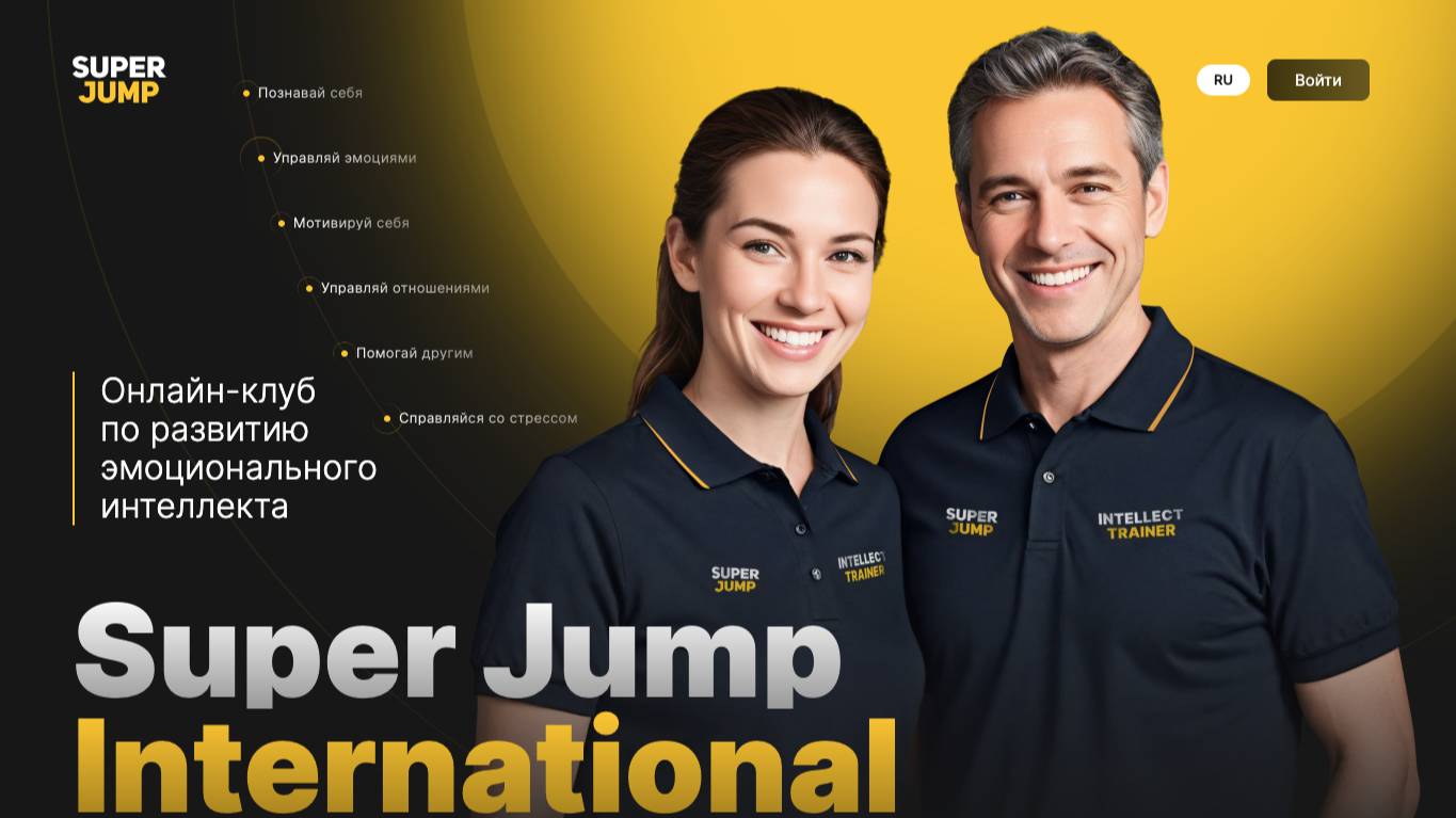 Идём на МАСТЕРА. 12.01.2025 смотреть онлайн