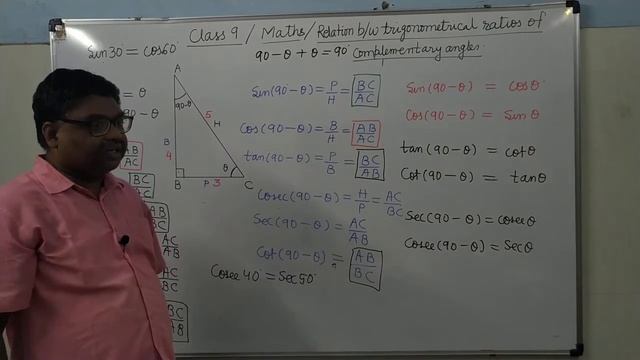 CLASS 9//MATHEMATICS//RELATION BETWEEN TRIGONOMETRICAL RSTIOS OF COMPLEMENTARY ANGLES//PART 1