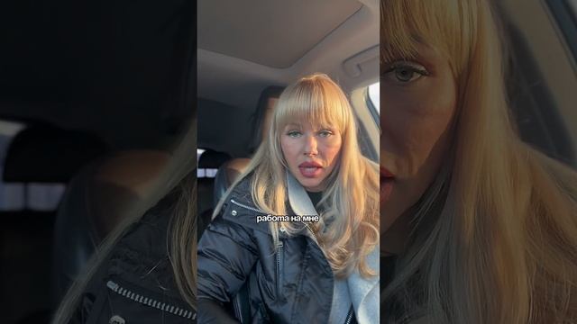 Баланс: как достичь и удержать