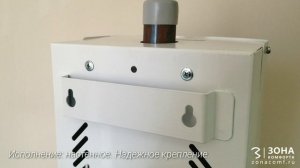 Видео обзор электрокотлы ЭРДО серии NEXT 3кВт и 4,5 кВт.