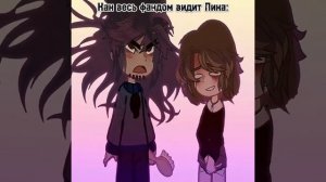 Пик впервые узнал про разщёску:) || Тася и 13 карт||#shorts