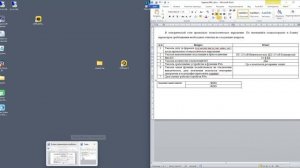 Анализ осциллограмм 2. Задание 4