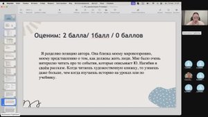 Собственная позиция в сочинении ЕГЭ