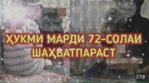 МУЙСАФЕДИ ЗИНОКОР