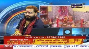 Sri Tanay Channel Vision 31.07.2022