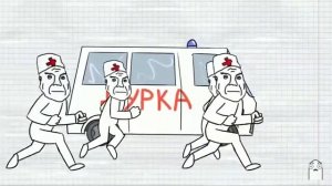 дурка бежит