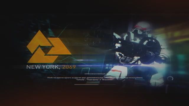 Syndicate #3 смотреть онлайн