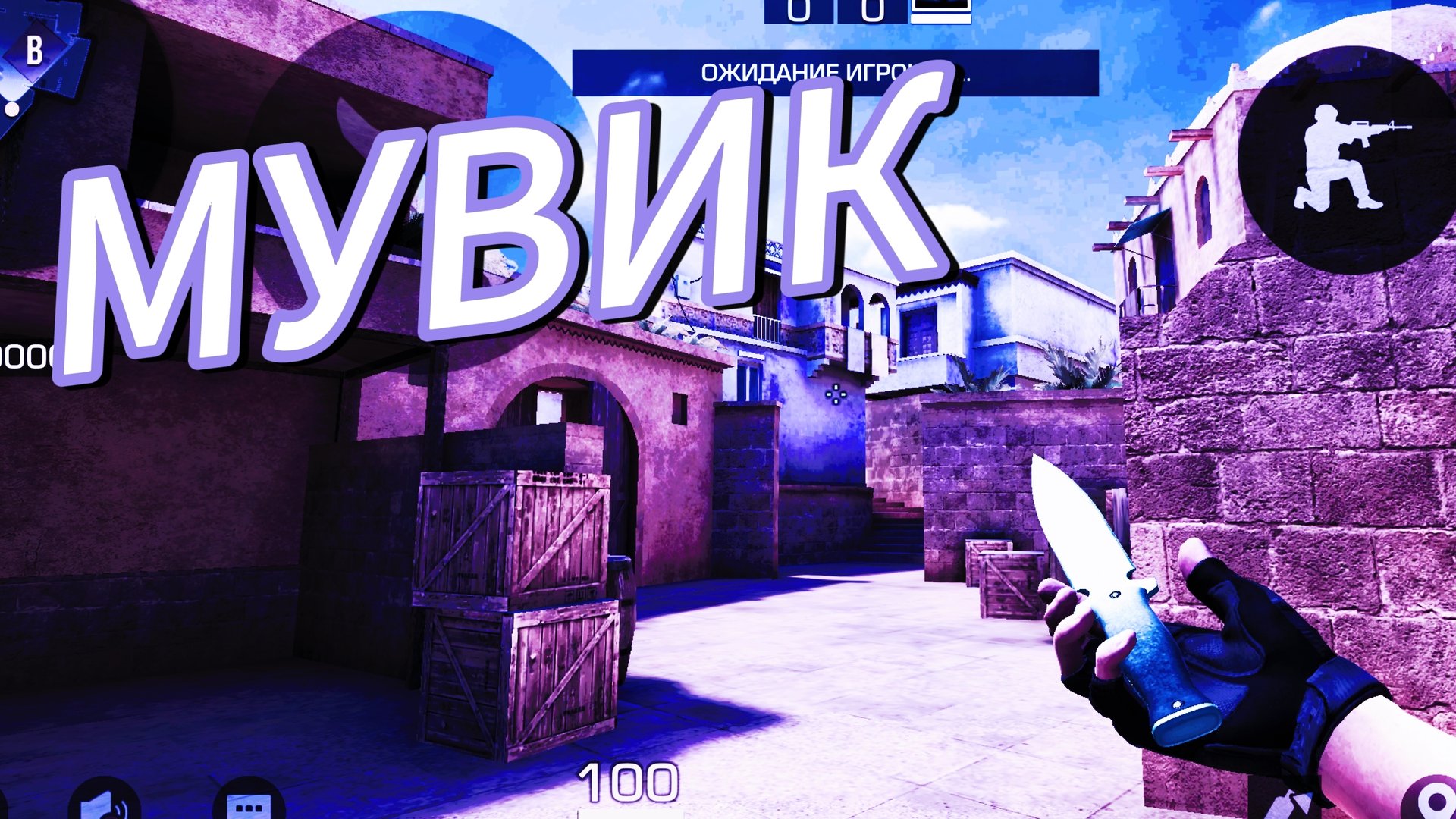 УХОЖУ, УХОЖУ КРАСИВО🖤 мувик смотреть онлайн