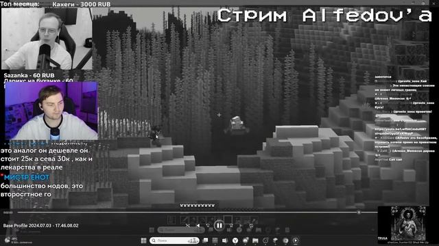 Нашёл дом на колёсах | МайнШилд 4 | Майнкрафт выживание 1.21 - Реакция смотреть онлайн