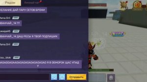 24 ЧАСА ГОВОРЮ ДА ПОДПИСЧИЦЕ В СКАЙ БЛОК?! БЛОКМЕН ГО!