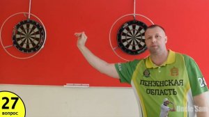 Дартс. Вопрос-ответ #27. Как исправить точку выпуска дротика?