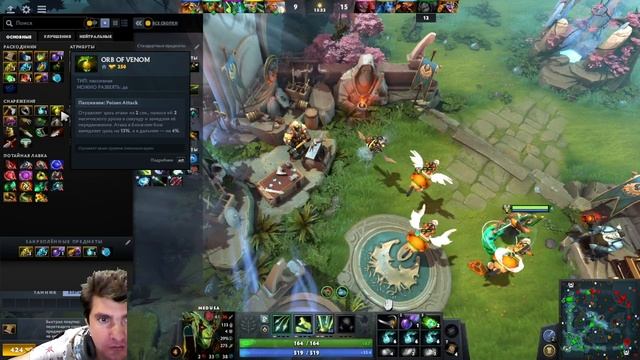 КАТОЧКА С ПОБЕДОЙ! DOTA 2
