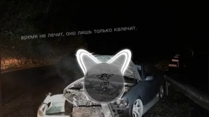 Я загадал желание мама (slowed+down)