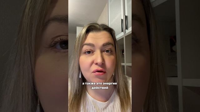 12 МЕСЯЦЕВ: активация мужской защиты, самоценности и достижений #психология  #сказкотерапия #защита