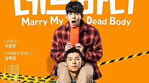 Как я женился на призраке Marry My Dead Body (2023) Русский Free Cinema Aeternum