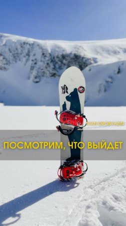 На лыжах катаюсь хорошо! 🎿