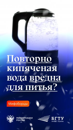 Глоток чистых фактов