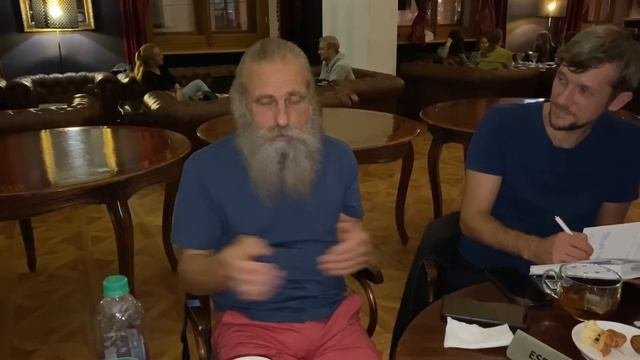 Отец