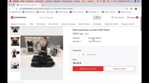 Заработать в интернете. Как я заработал 24200р за первый месяц работы на маркетплейсе.