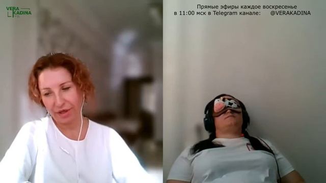 Курс  "Специалист по работе с интерференцией" 3-й поток | Вера-интерферолог. Ирина-телепат.