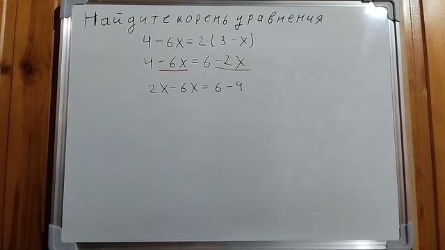 Пример задачи 9 (3 из 36)