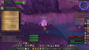 Передать послание WoW 3.3.5