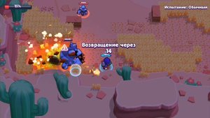 играю в Мэджик бравл